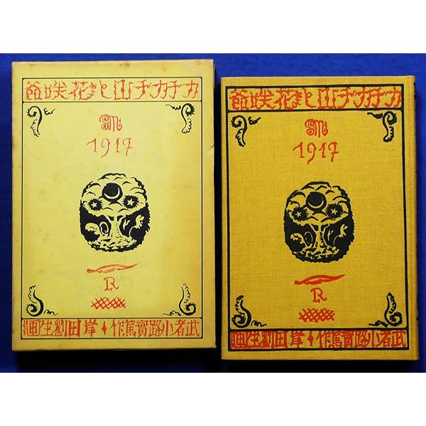 日本児童文学大系　30 日本児童文学大系 全30冊 / 古本、中古本、古書籍の通販は「日本